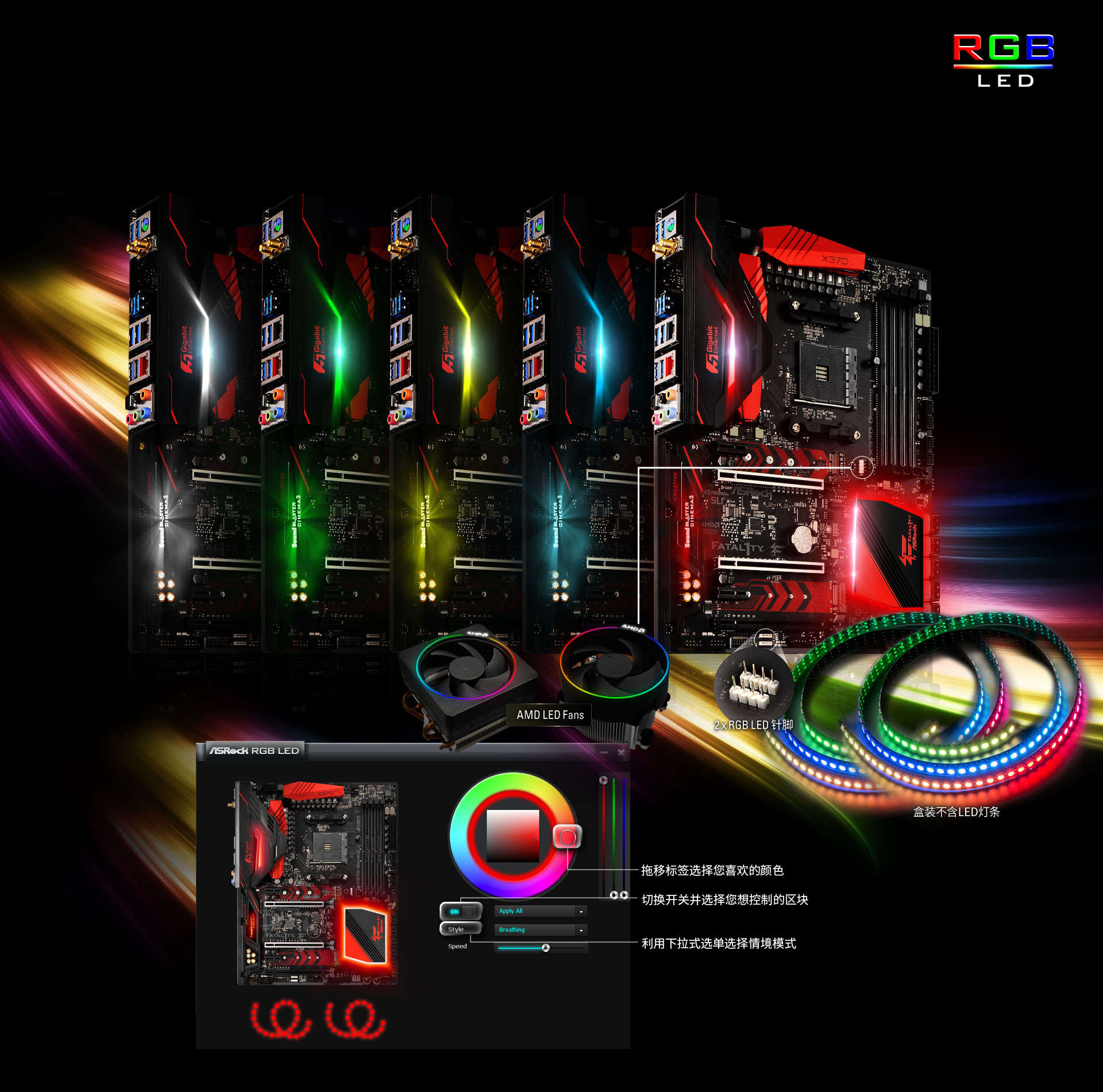 华擎科技> 玩家至尊X370 专业版Gaming